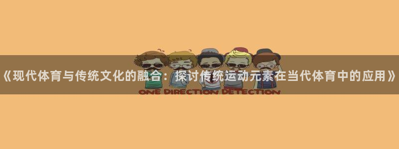 yy易游官方正版app代理