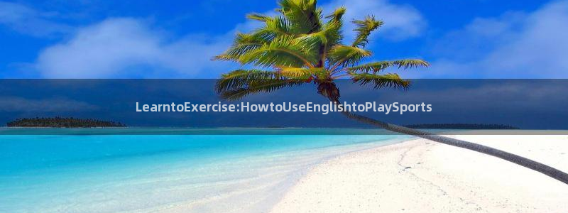 yy易游官方平台体育